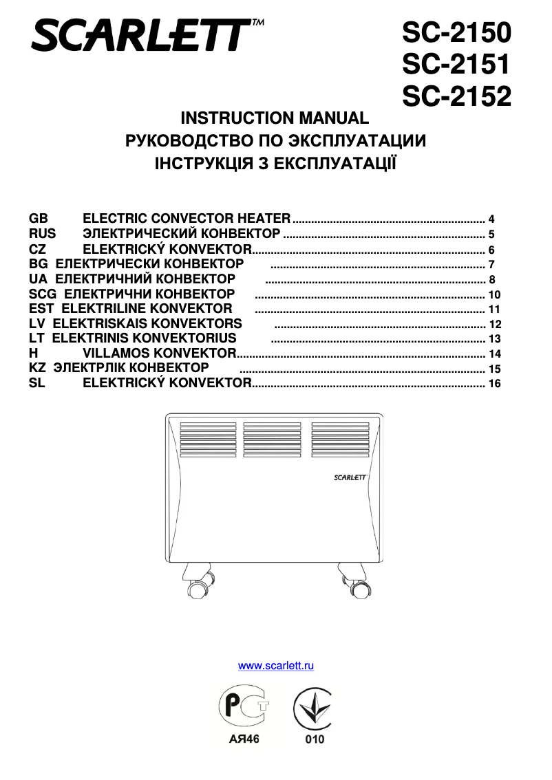 Imagen de la primera página del manual del dispositivo SC-2151