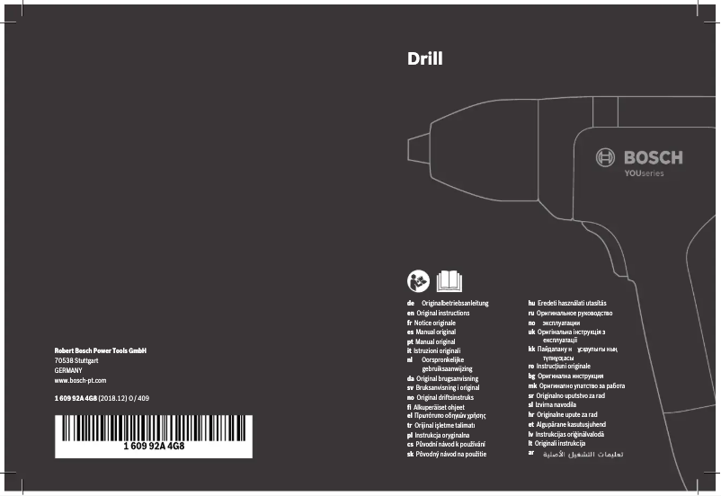 Página 1 del manual Manual de usuario Bosch YOUseries