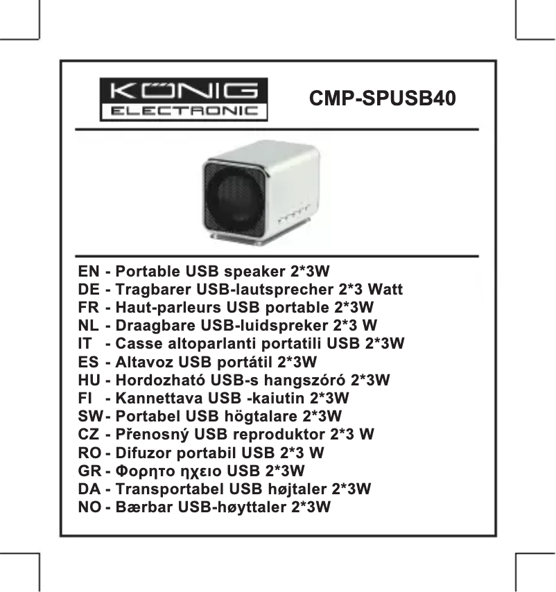 Imagen de la primera página del manual del dispositivo CMP-SPUSB40PI
