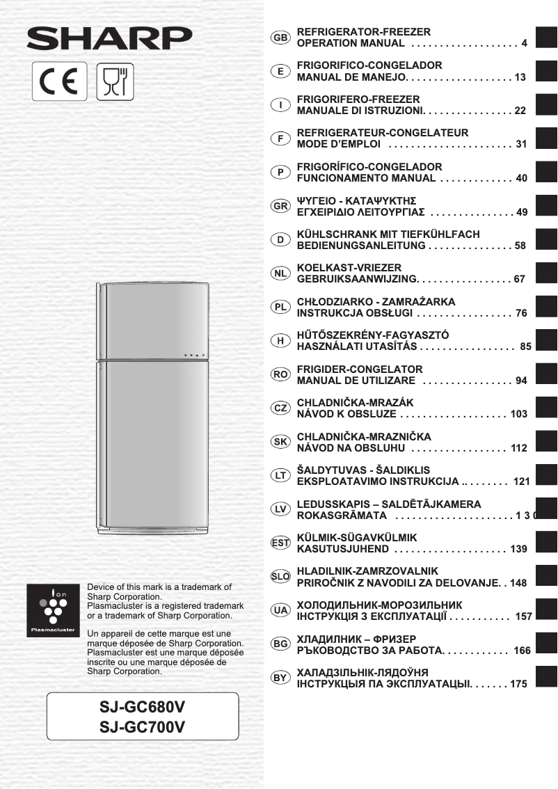 Imagen de la primera página del manual del dispositivo SJ-GC700V