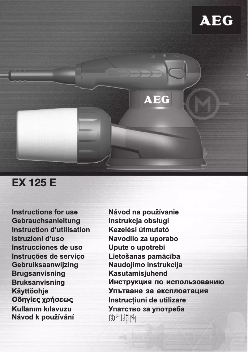 Página 1 del manual Manual de usuario AEG EX 125 E