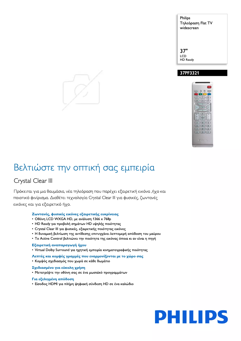Imagen de la primera página del manual del dispositivo 37PF3321