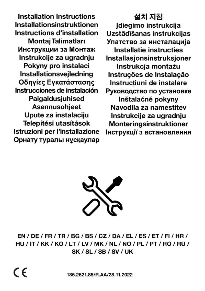Imagen de la primera página del manual del dispositivo HII 64725 UF2T