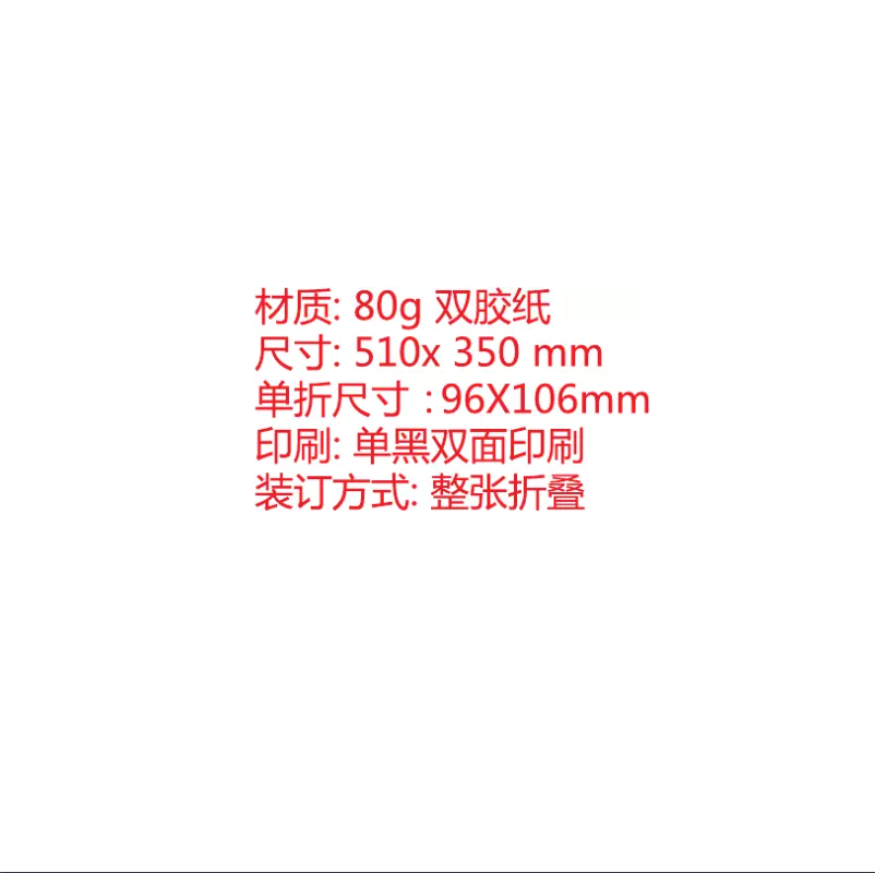 Imagen de la primera página del manual del dispositivo PB-XN10