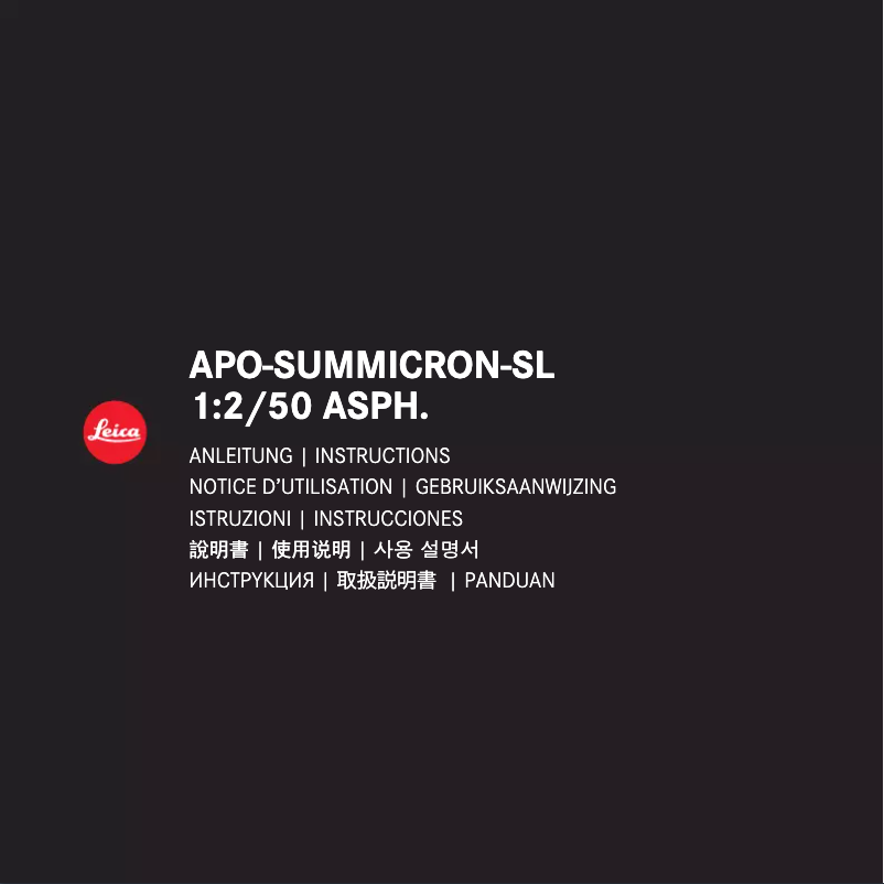 Página 1 del manual Manual de usuario Leica APO-Summicron-SL 50