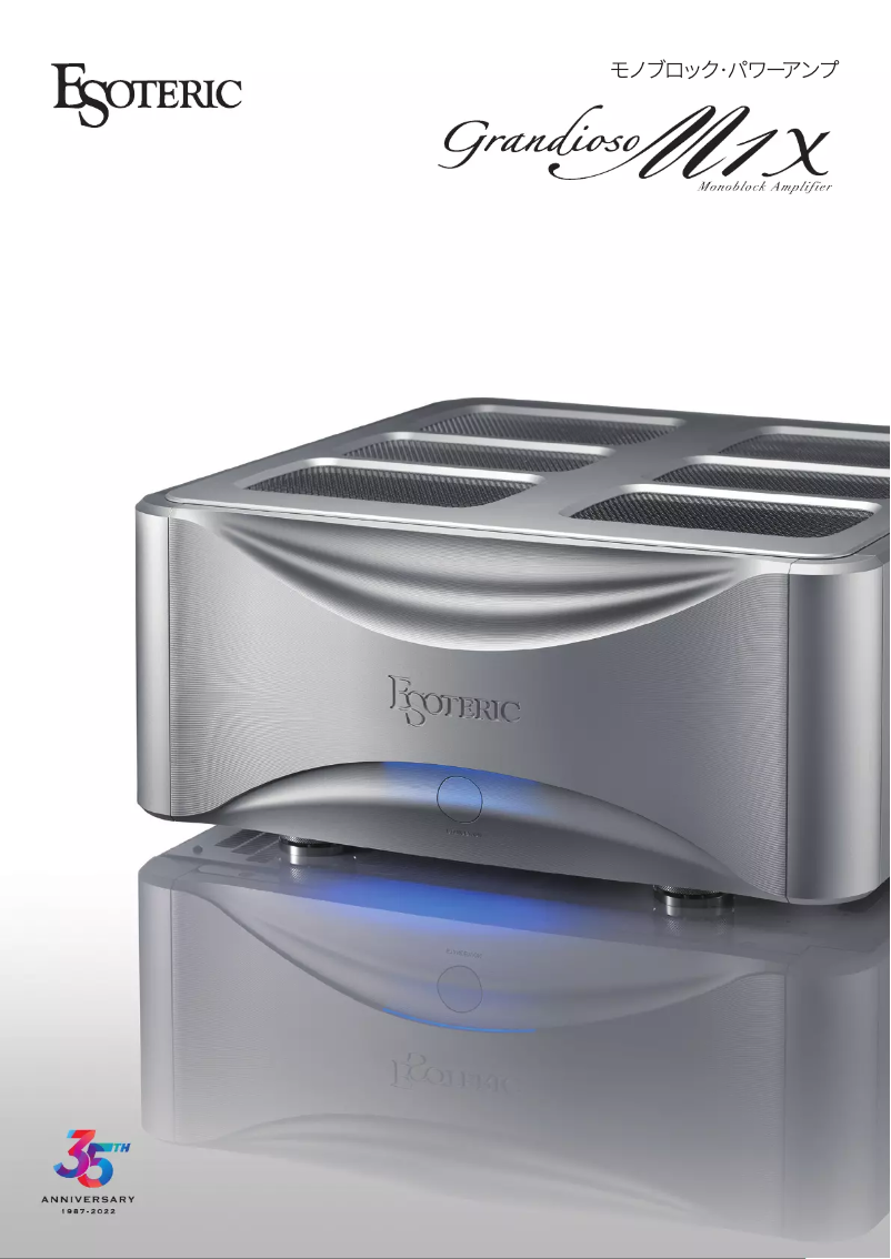 Imagen de la primera página del manual del dispositivo Grandioso M1X