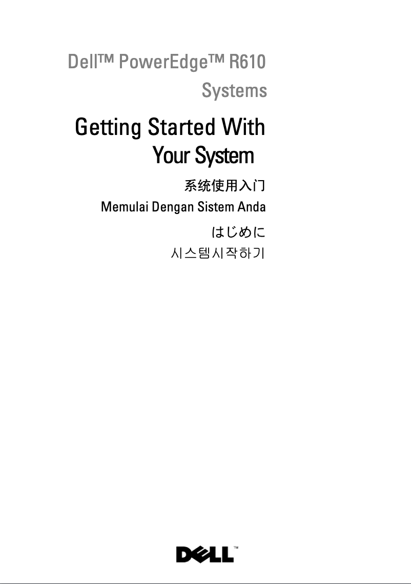 Página 1 del manual Guía de instalación Dell PowerEdge R610