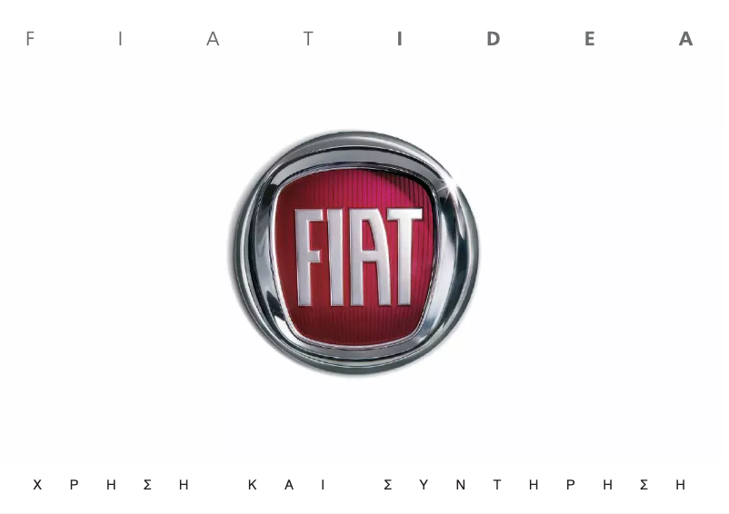 Página 1 del manual Manual de usuario Fiat Idea (2012)