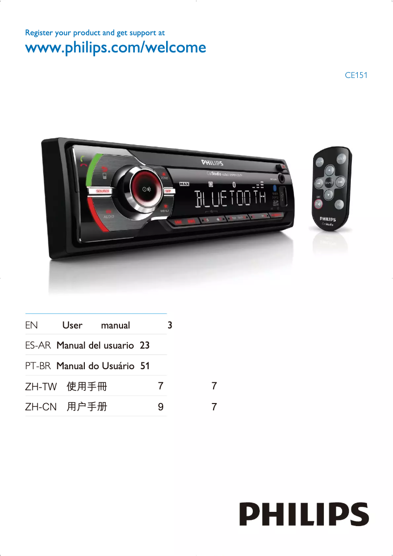 Imagen de la primera página del manual del dispositivo CarStudio CE151