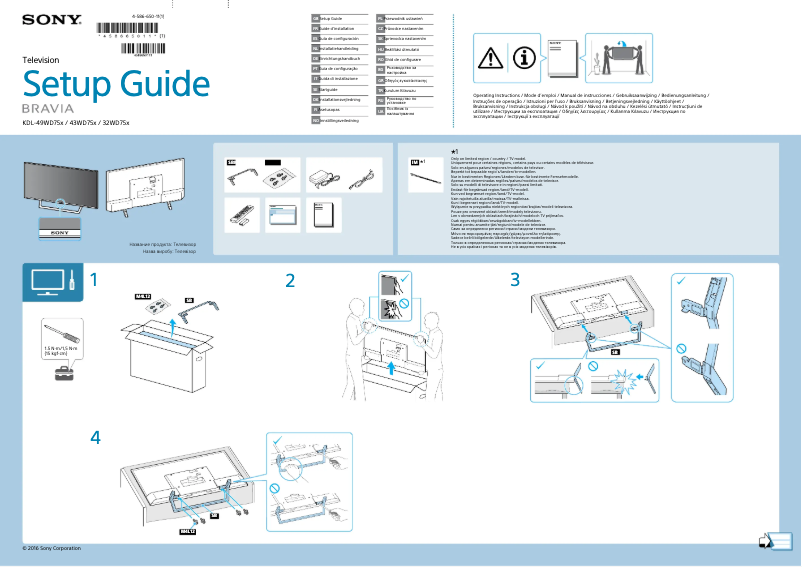 Imagen de la primera página del manual del dispositivo KDL-32WD754