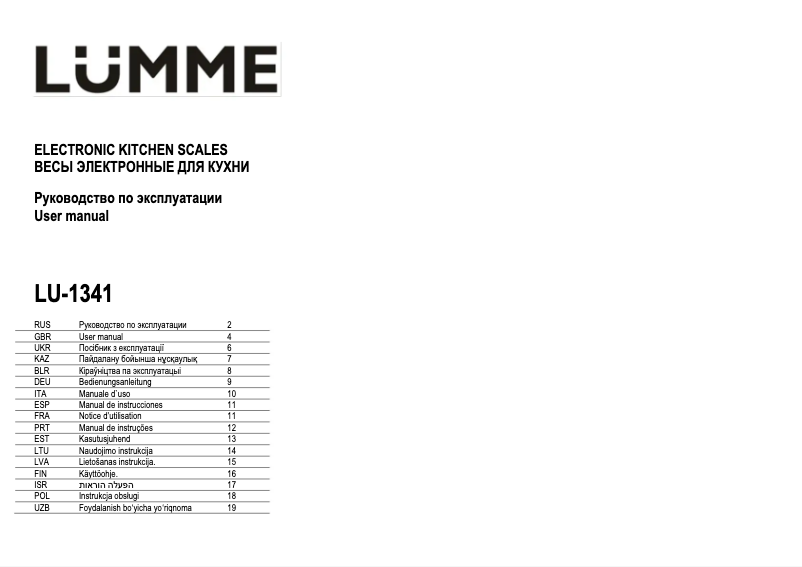 Página nº 1 - Manual de usuario LUMME LU-1341