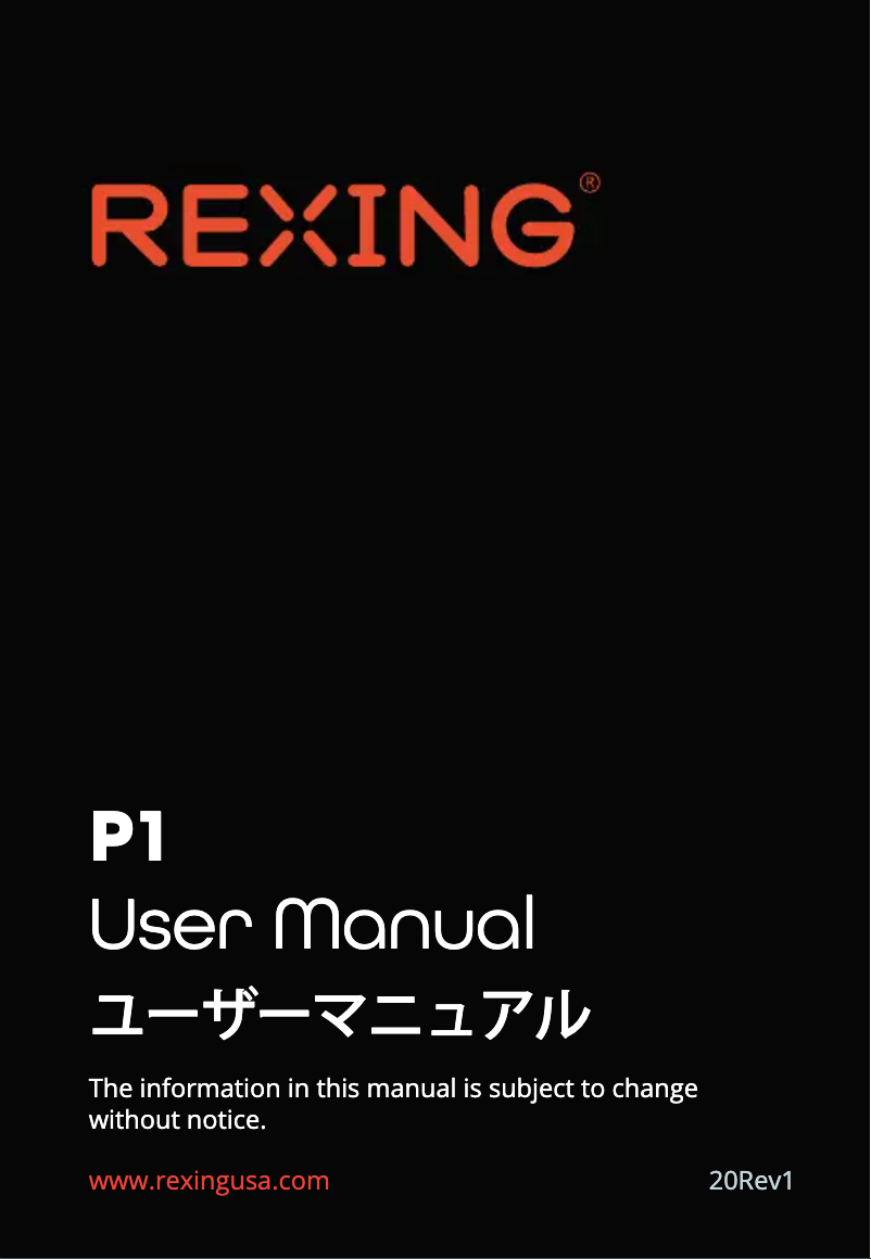 Página 1 del manual Manual de usuario Rexing P1