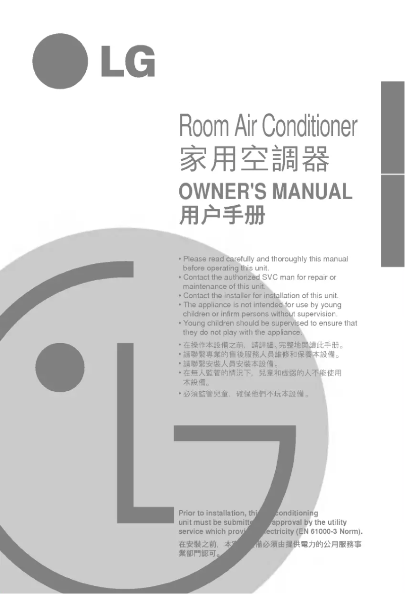 Imagen de la primera página del manual del dispositivo LS-C096PMC0