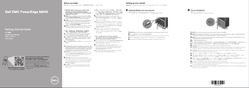 Imagen de la primera página del manual del dispositivo PowerEdge M640