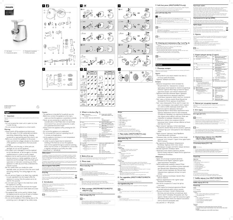 Imagen de la primera página del manual del dispositivo Daily Collection HR2708