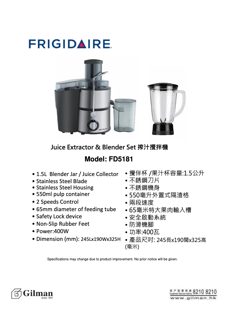 Página 1 del manual Manual de usuario Frigidaire FD5181