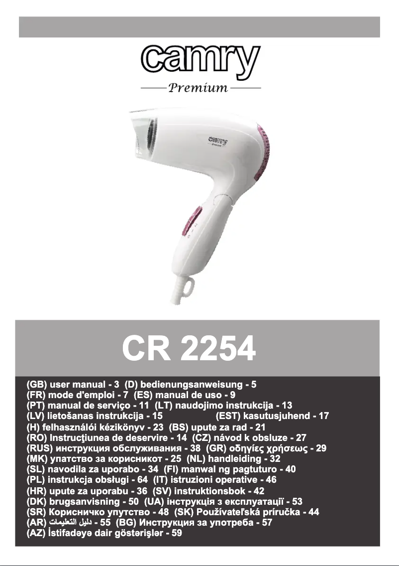 Imagen de la primera página del manual del dispositivo CR 2254