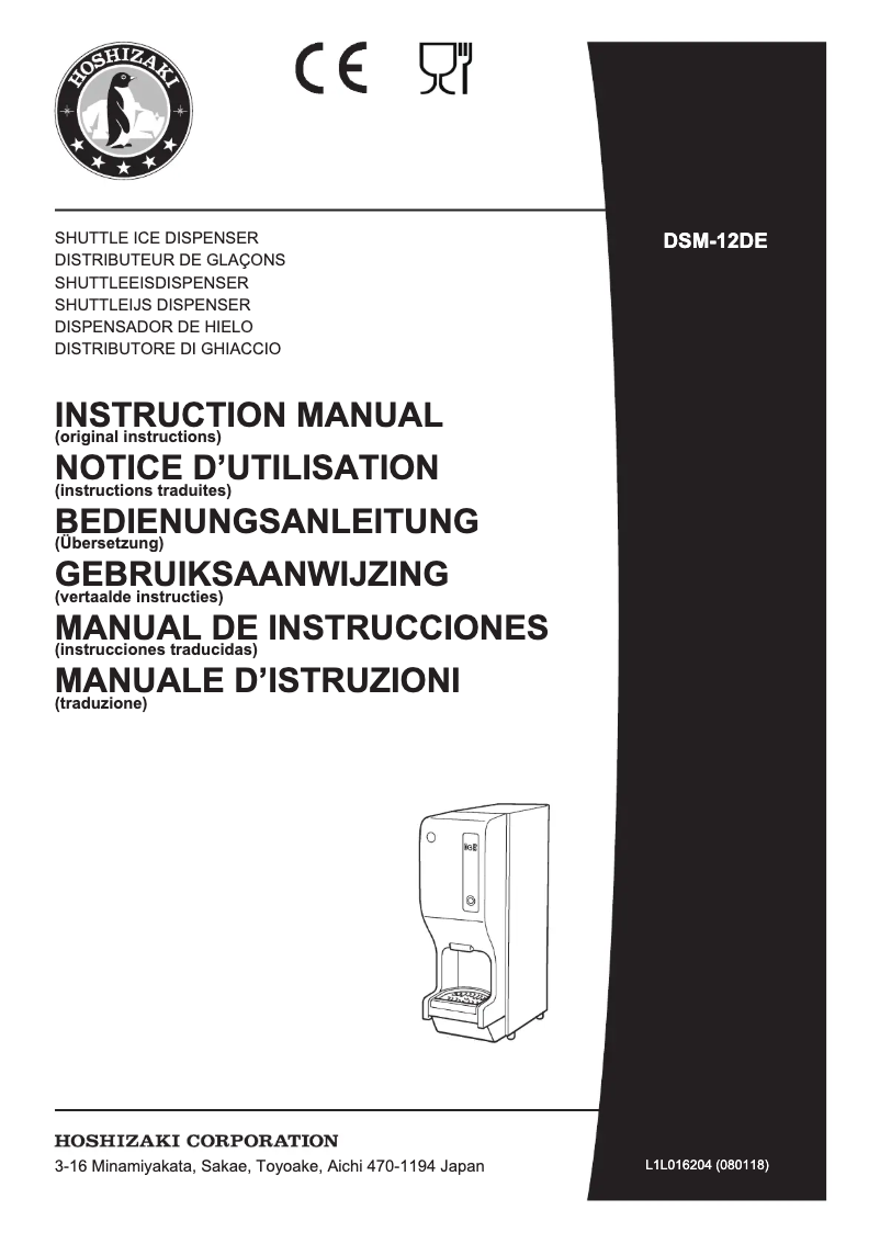 Página 1 del manual Manual de usuario Hoshizaki DSM-12DE