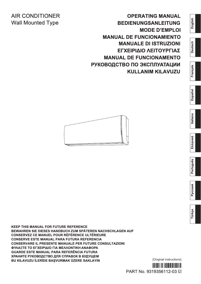 Imagen de la primera página del manual del dispositivo ASYG14LUCA