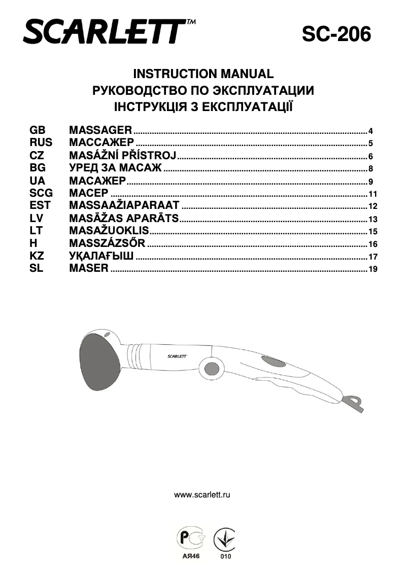 Imagen de la primera página del manual del dispositivo SC-206