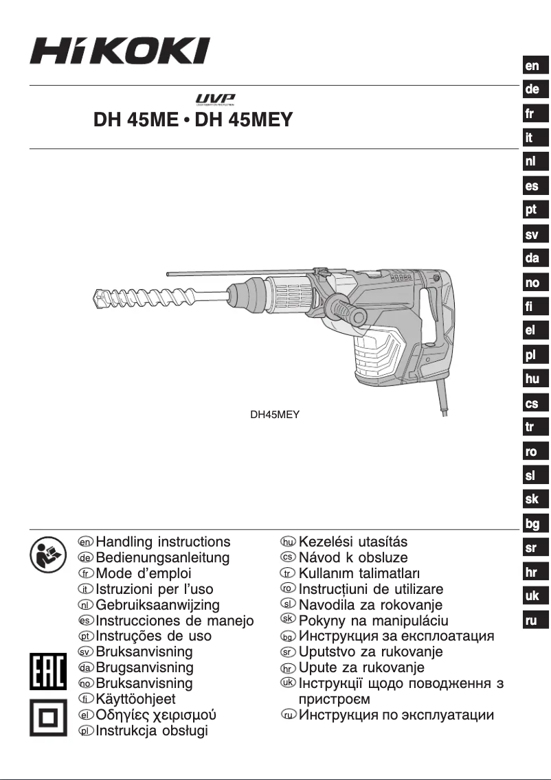 Página 1 del manual Manual de usuario HiKOKI DH45MEY