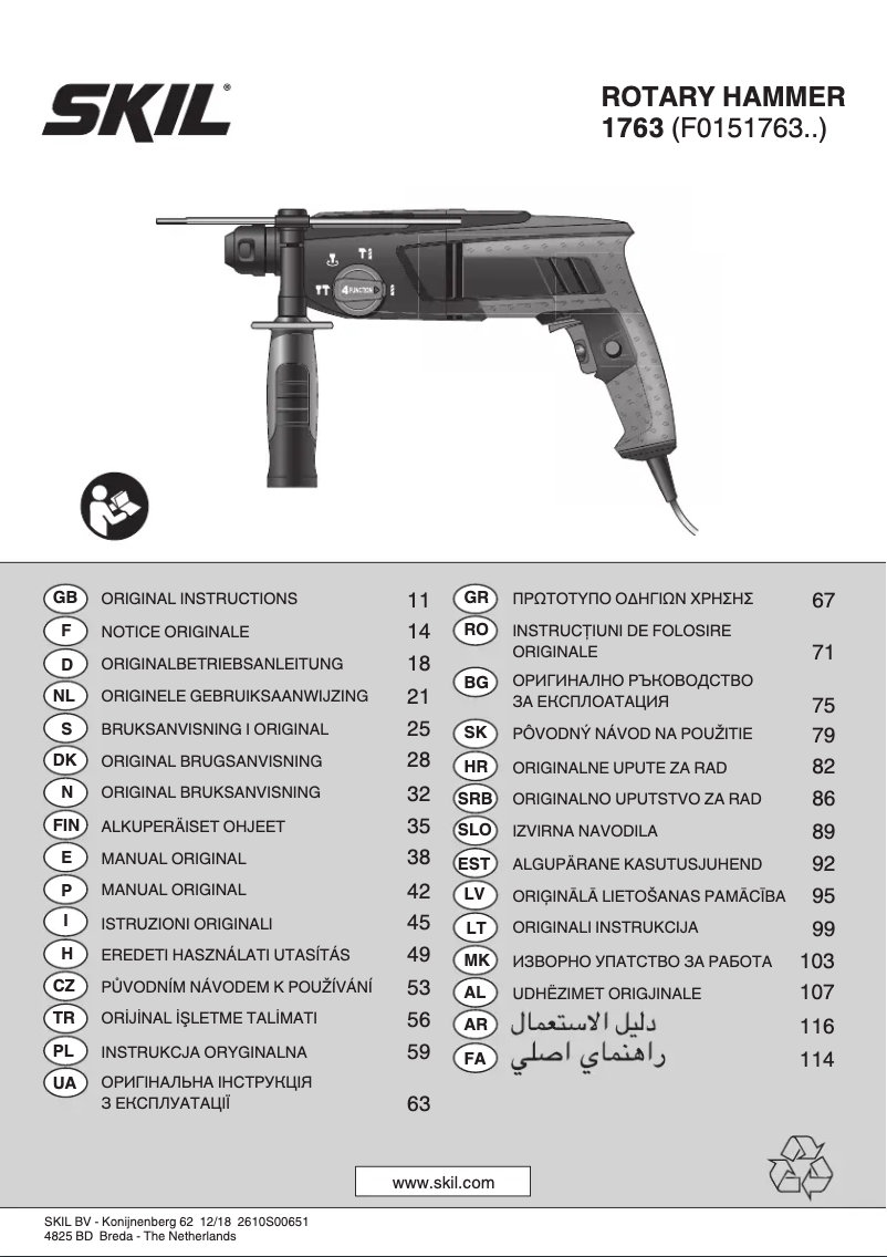 Imagen de la primera página del manual del dispositivo 1763 AA