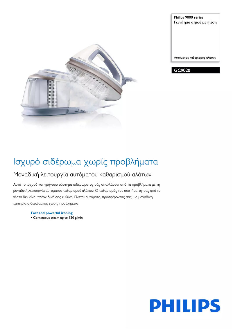 Imagen de la primera página del manual del dispositivo 9000 series GC9020