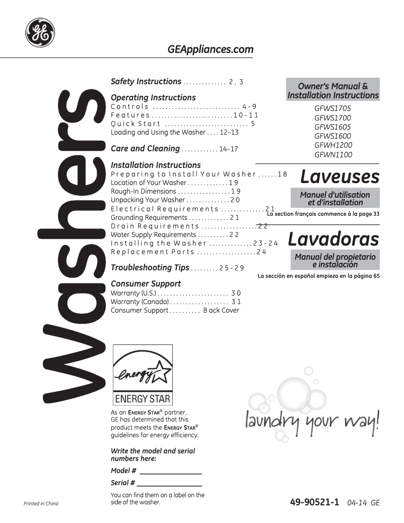 Imagen de la primera página del manual del dispositivo GFWS1705HDG