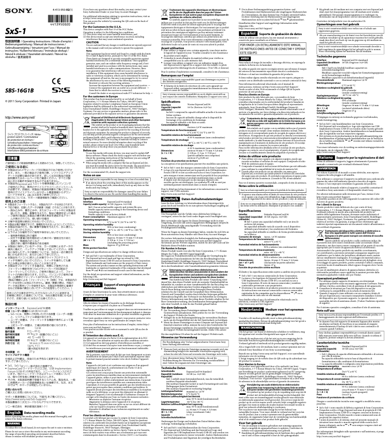 Imagen de la primera página del manual del dispositivo PMW-100