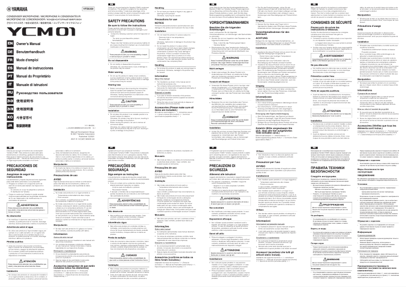 Imagen de la primera página del manual del dispositivo YCM01