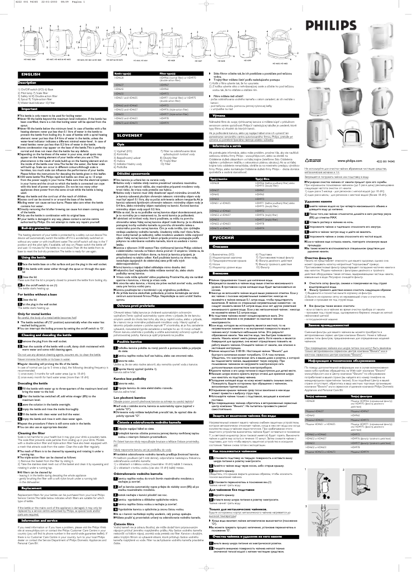 Imagen de la primera página del manual del dispositivo HD4655
