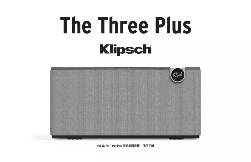 Página 1 del manual Manual de usuario Klipsch The Three Plus