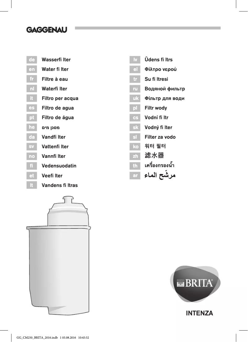 Imagen de la primera página del manual del dispositivo CM470111