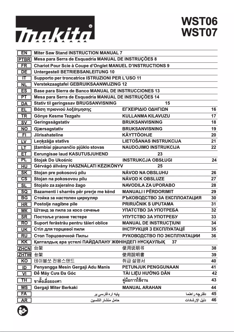 Imagen de la primera página del manual del dispositivo WST06
