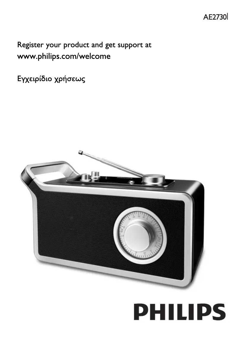 Imagen de la primera página del manual del dispositivo AE2730