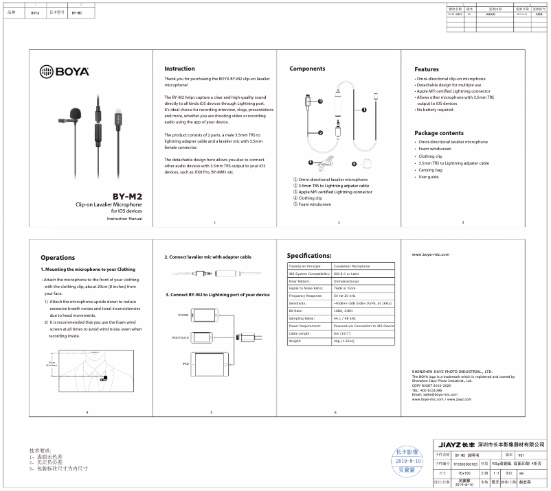 Imagen de la primera página del manual del dispositivo BY-M2