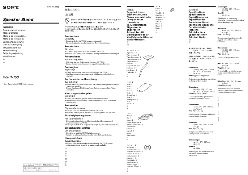 Imagen de la primera página del manual del dispositivo WS-TV150