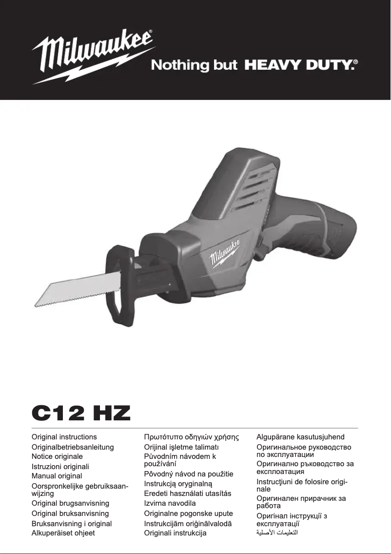 Imagen de la primera página del manual del dispositivo C12 HZ-202C