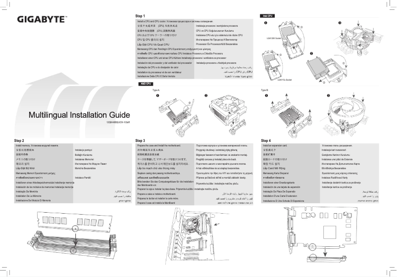 Imagen de la primera página del manual del dispositivo B460M DS3H AC
