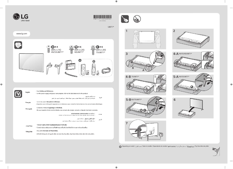 Página 1 del manual Manual de usuario LG 55UM7100PTA