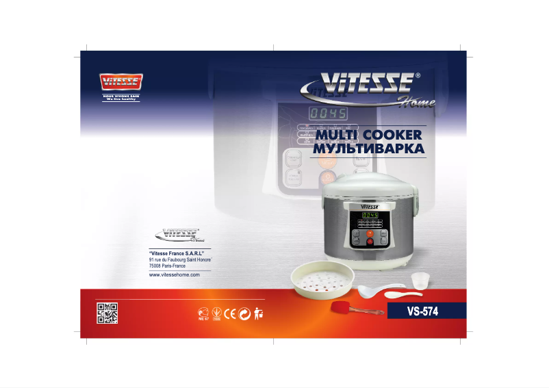 Imagen de la primera página del manual del dispositivo VS-574