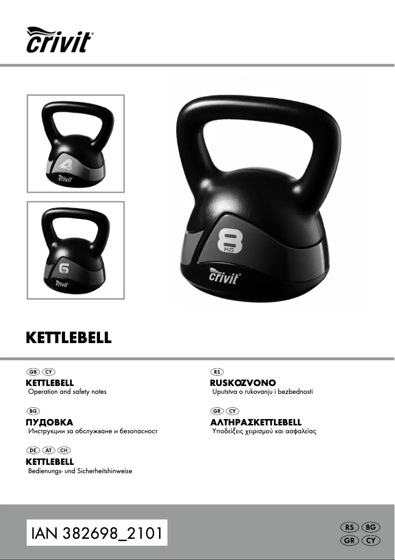 Imagen de la primera página del manual del dispositivo HG08222A