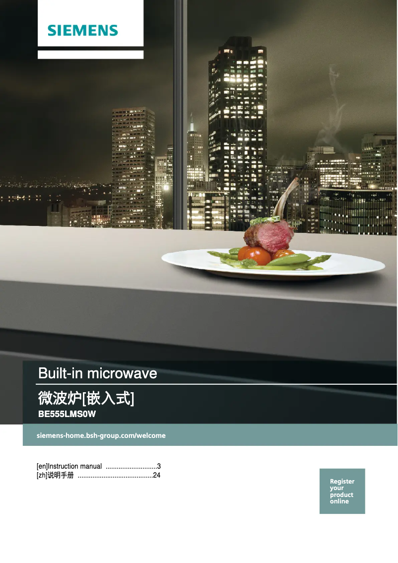 Página 1 del manual Manual de usuario Siemens BE555LMS0W