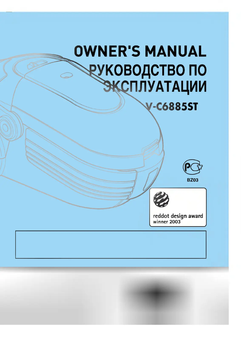 Imagen de la primera página del manual del dispositivo V-C6885ST