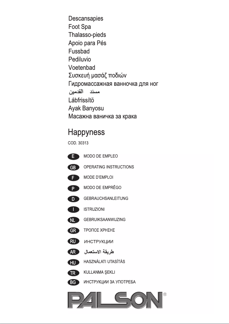 Imagen de la primera página del manual del dispositivo Happyness