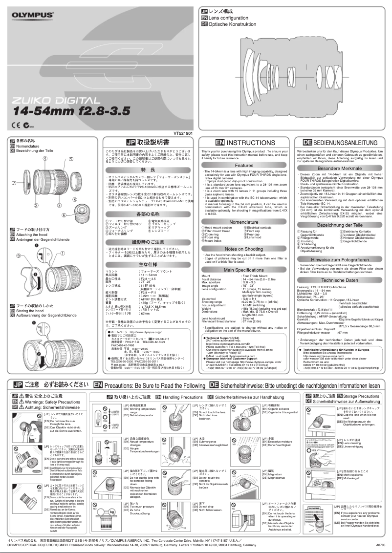 Imagen de la primera página del manual del dispositivo ZUIKO DIGITAL 14‑54mm 1:2.8‑3.5