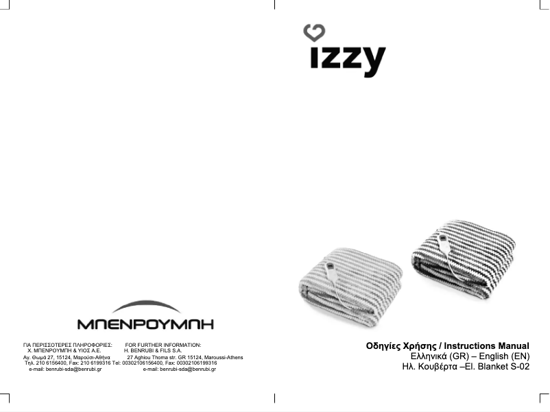 Imagen de la primera página del manual del dispositivo S-02