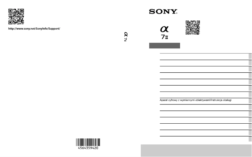 Imagen de la primera página del manual del dispositivo Alpha A7 II