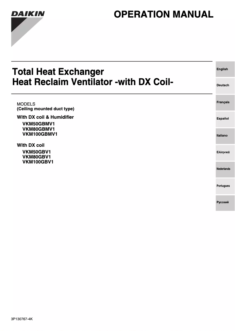 Imagen de la primera página del manual del dispositivo VKM100GBV1