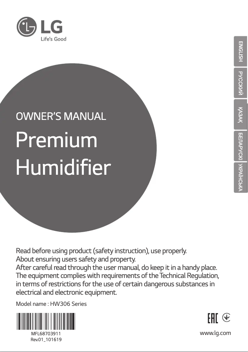 Página 1 del manual Manual de usuario LG HW306LGE0